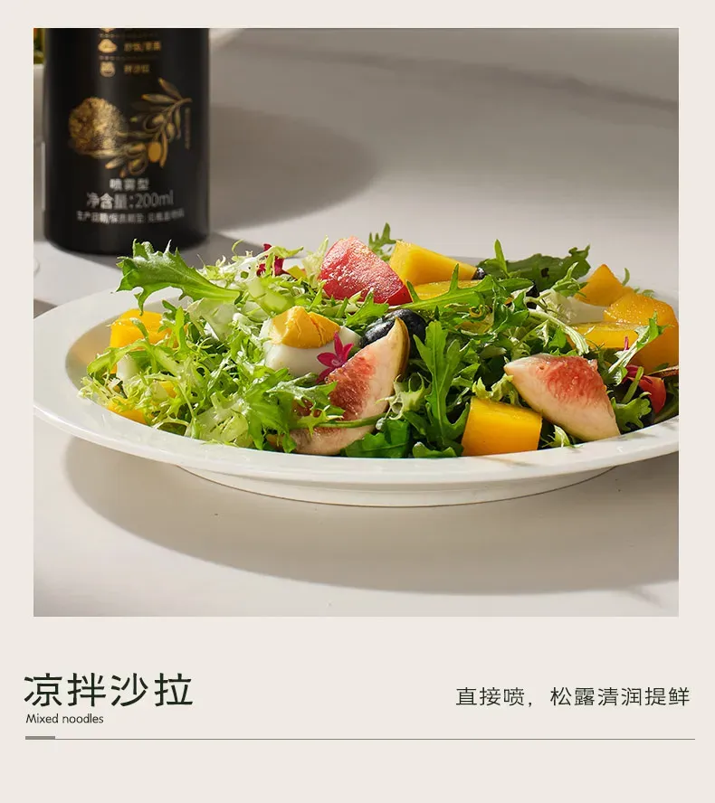 Black Truffle Blended Seasoning Oil 13.webp 